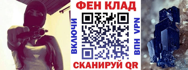 АМФ Розовый где продают кракен ссылки Данилов