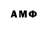 Меф мяу мяу VHQ KurikPA