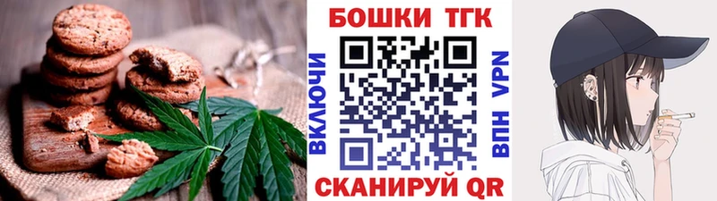 Еда ТГК марихуана  kraken рабочий сайт  Данилов 