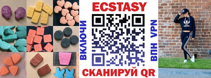 mega как зайти  закладки  Данилов  Ecstasy ешки 