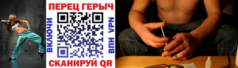 ГЕРОИН хмурый  купить наркоту  ссылка на мегу зеркало  Данилов 
