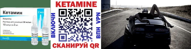 КЕТАМИН VHQ  дарнет шоп  Данилов 