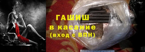 тгк Богородск