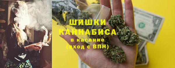 альфа пвп Бронницы