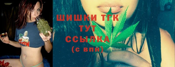 альфа пвп Бронницы