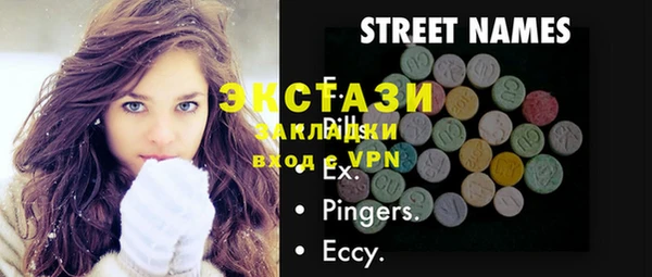 дмт Богородицк