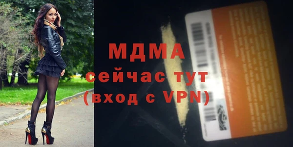 прущие крисы Бугульма