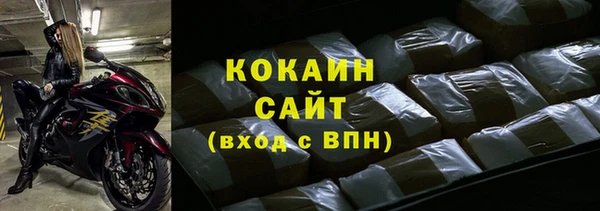 альфа пвп Бронницы