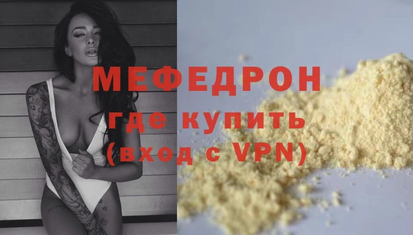 мефедрон Богданович