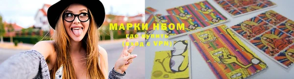 альфа пвп Бронницы