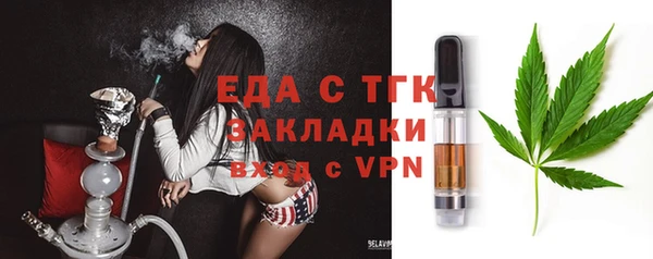 мефедрон Богданович