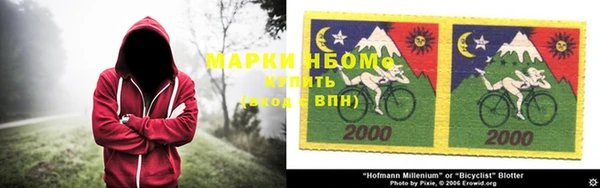 амфетамин Бородино
