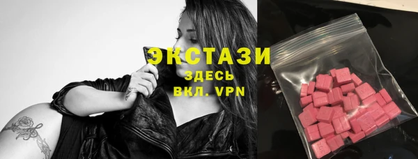 тгк Богородск