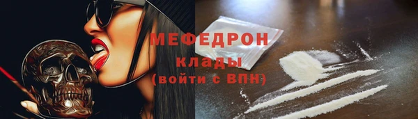 мефедрон Богданович