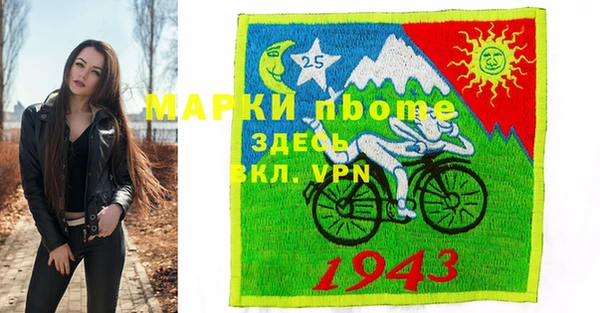 мефедрон Богданович