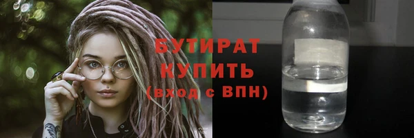 мефедрон Богданович