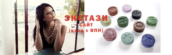 альфа пвп Бронницы