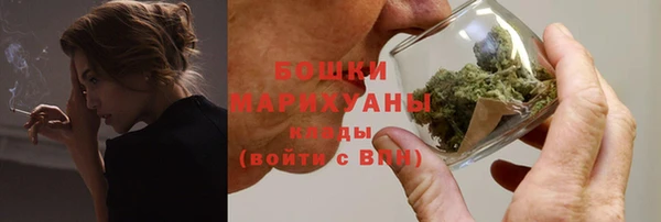 амфетамин Бородино