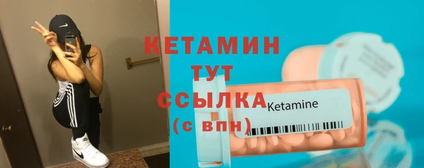 амфетамин Бородино