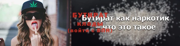 тгк Богородск