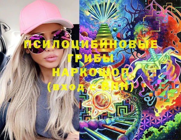 прущие крисы Бугульма