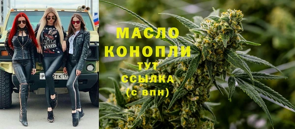 амфетамин Бородино