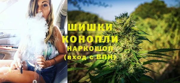 амфетамин Бородино