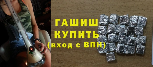 прущие крисы Бугульма