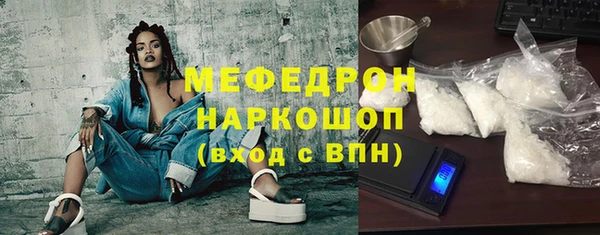 амфетамин Бородино