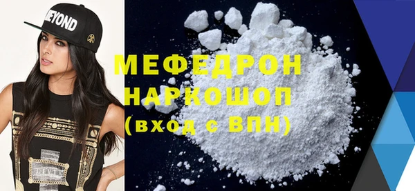 альфа пвп Бронницы