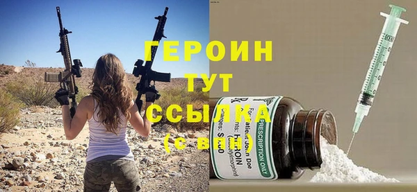 прущие крисы Бугульма