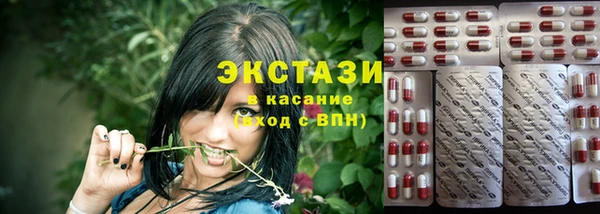 прущие крисы Бугульма