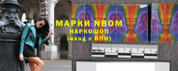 альфа пвп Бронницы