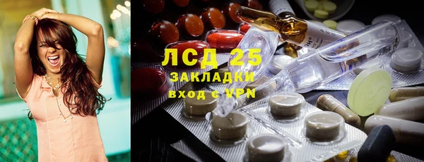 прущие крисы Бугульма