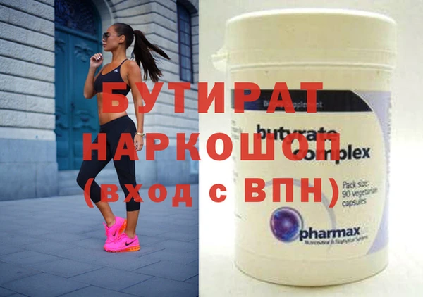 мефедрон Богданович