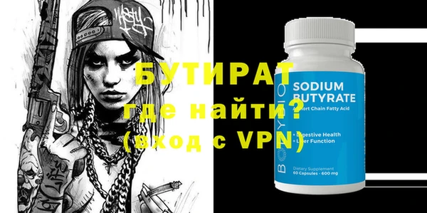 прущие крисы Бугульма