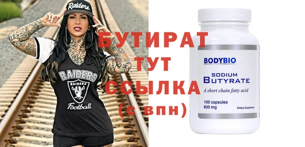 прущие крисы Бугульма
