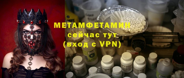 амфетамин Бородино