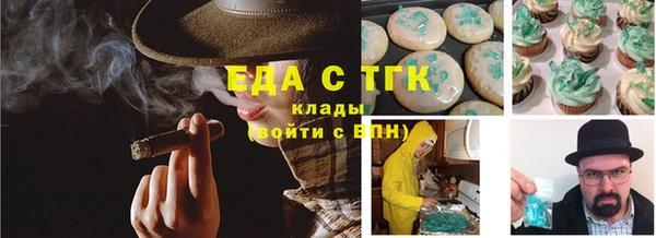 альфа пвп Бронницы
