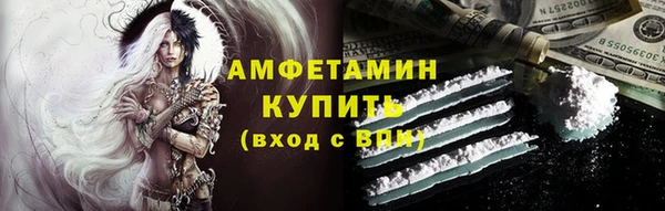 тгк Богородск