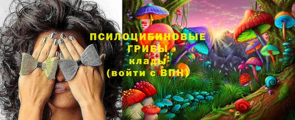 амфетамин Бородино