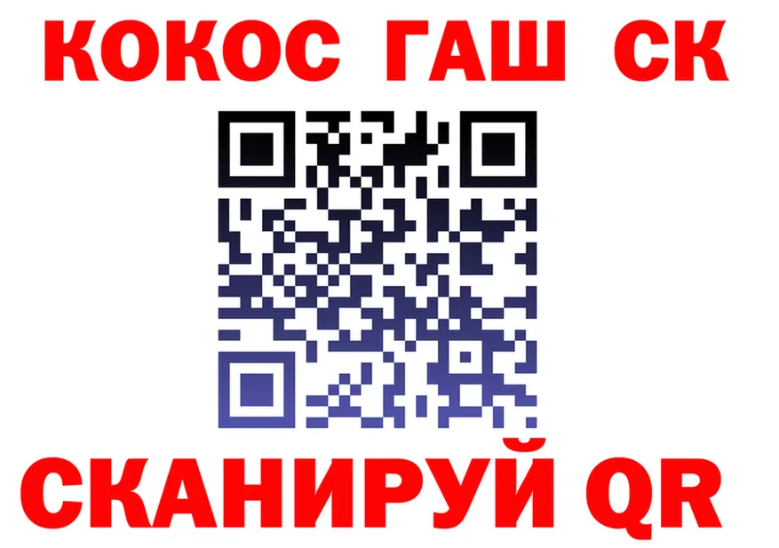 Cocaine 97% зеркало это mega Данилов
