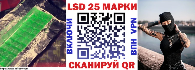Лсд 25 экстази ecstasy  Данилов 