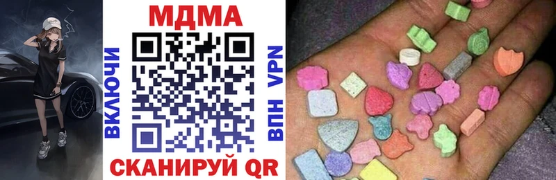 MDMA кристаллы Данилов