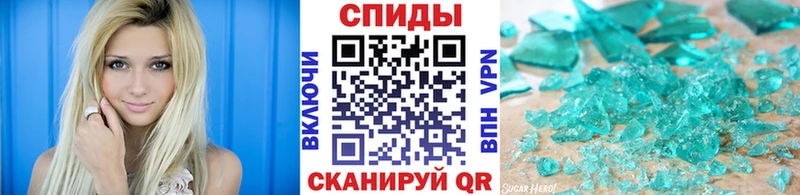 МЕТАМФЕТАМИН витя  как найти наркотики  Данилов 