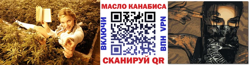 mega как зайти  Данилов  ТГК концентрат 
