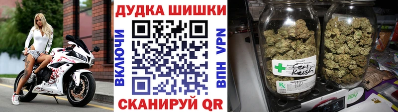 продажа наркотиков  Данилов  Канабис VHQ 